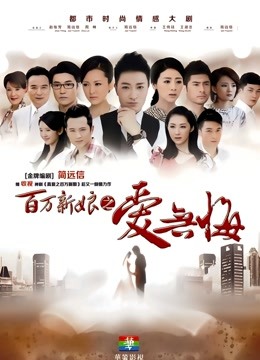 许愿-吊带黑丝勾引老师-无水印[2v/8232M]